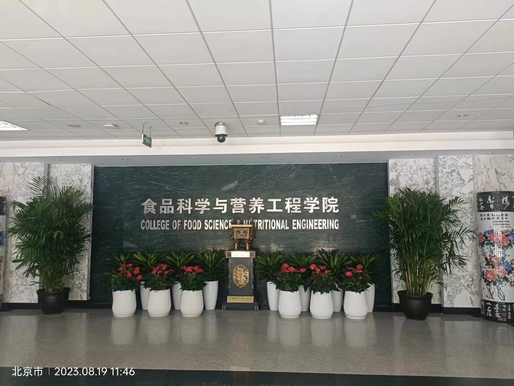 微信图片_20230823082604 微信图片_20230823082604