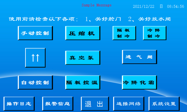 微信图片_20230828082255