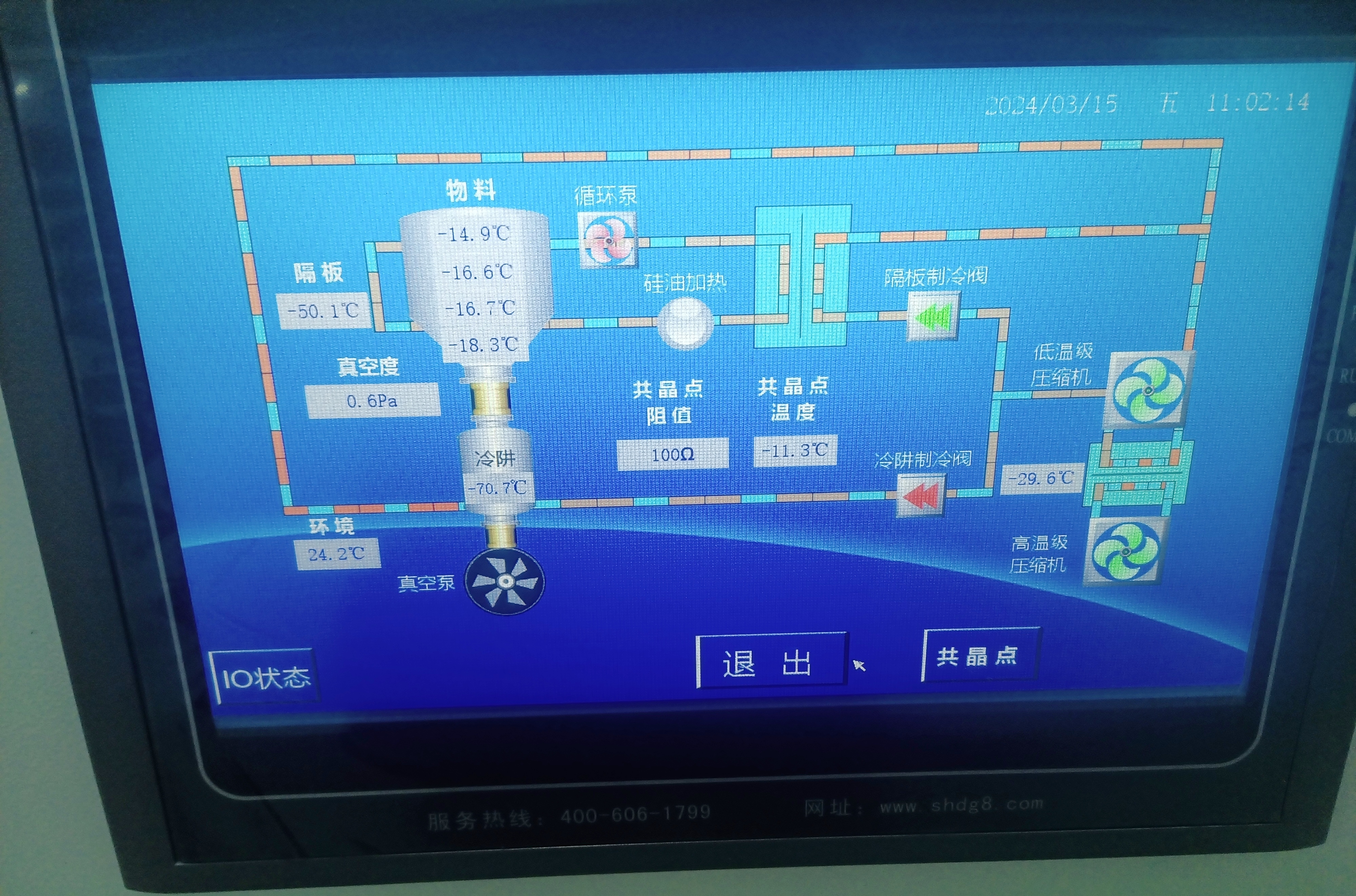 微信图片_20240321120048 微信图片_20240321120048