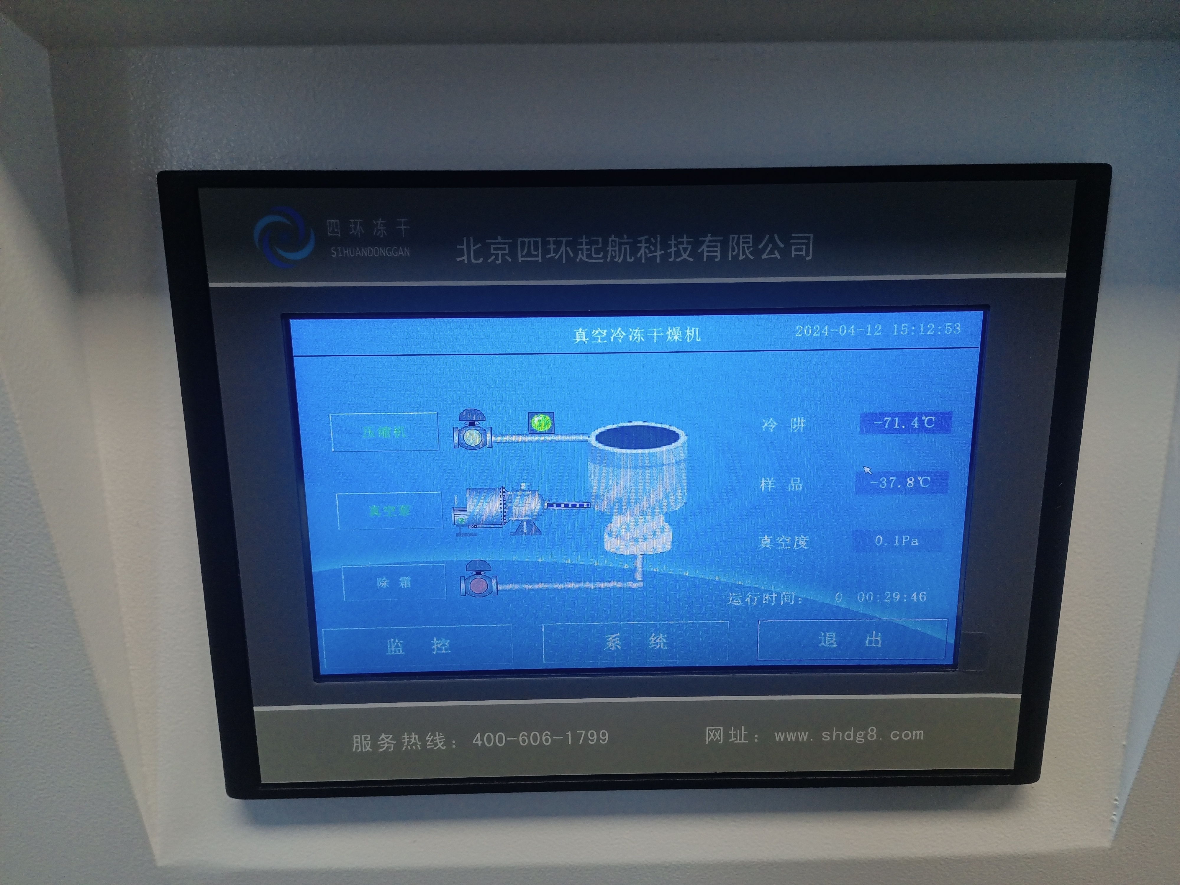 微信图片_20240412163428 微信图片_20240412163428