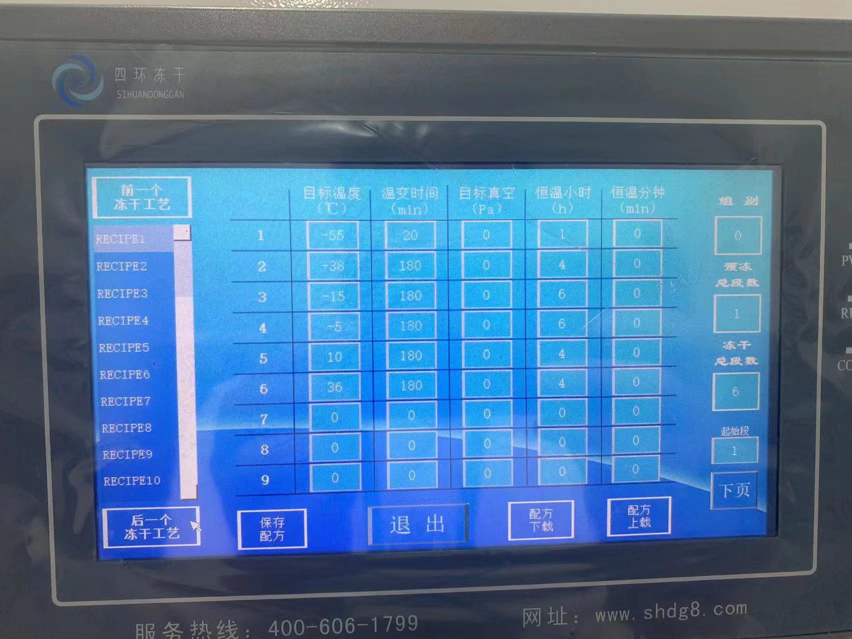 微信图片_20231117184226 微信图片_20231117184226
