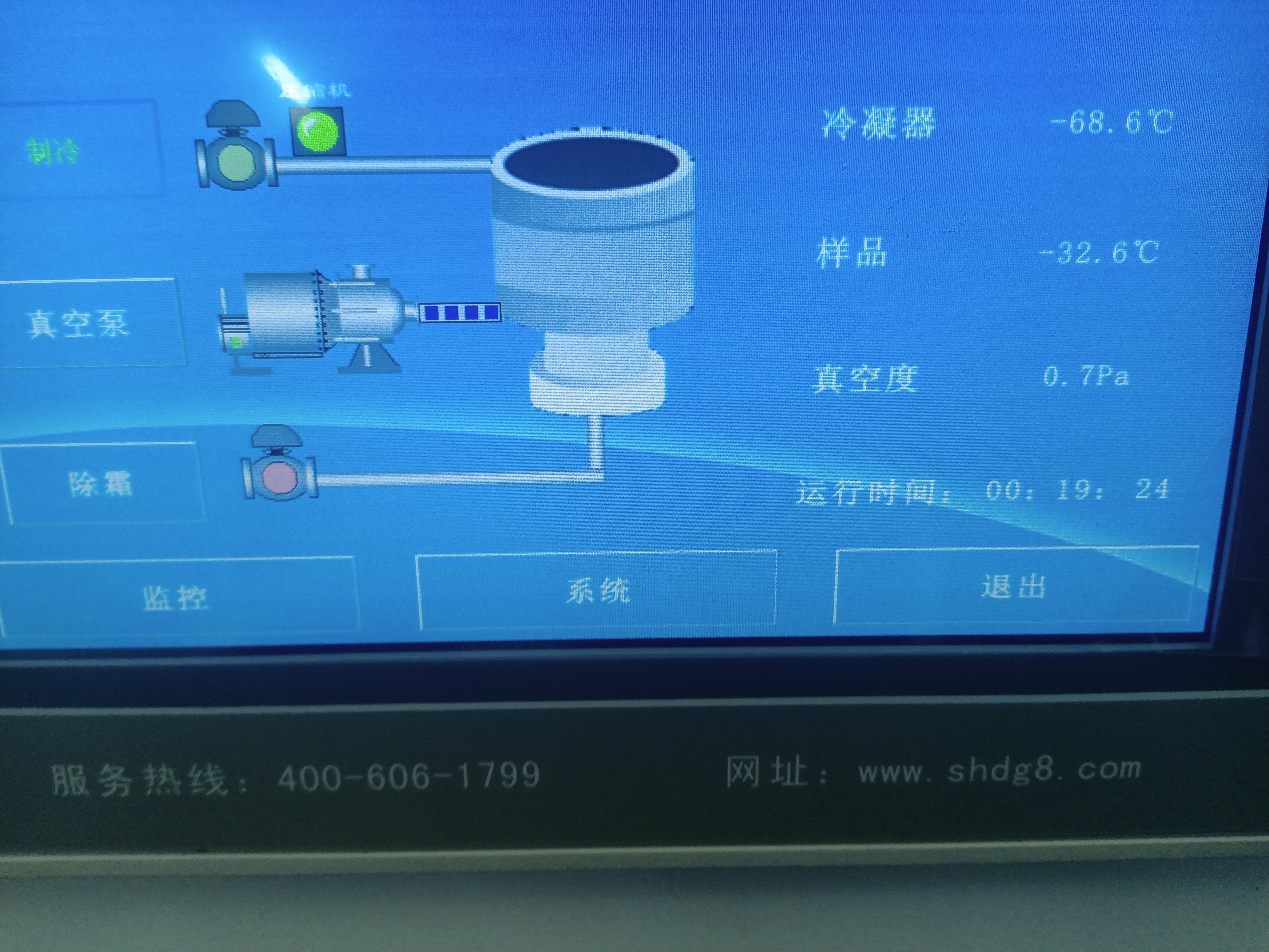 微信图片_20240723100949 微信图片_20240723100949