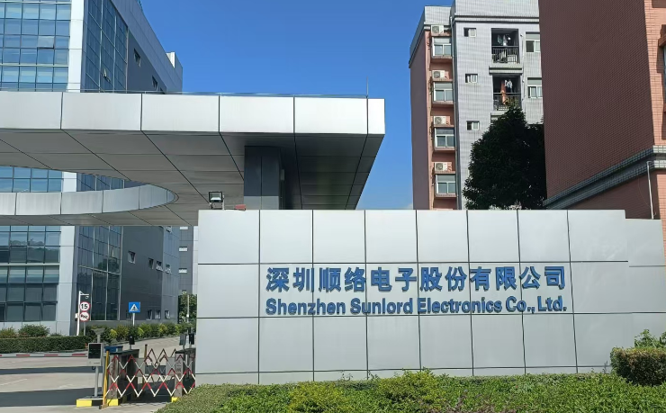 深圳顺络电子股份有限公司 深圳顺络电子股份有限公司