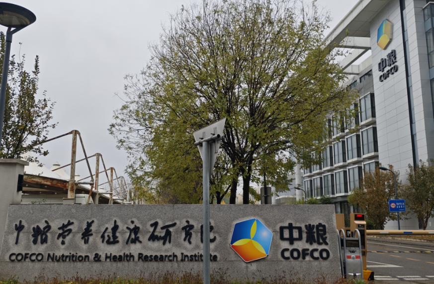 冻干机应用于中粮营养健康研究院 冻干机应用于中粮营养健康研究院