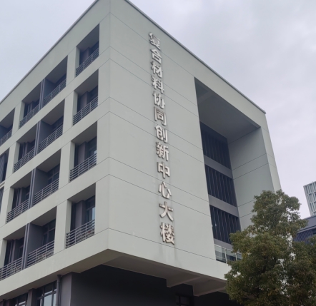 东华大学 东华大学