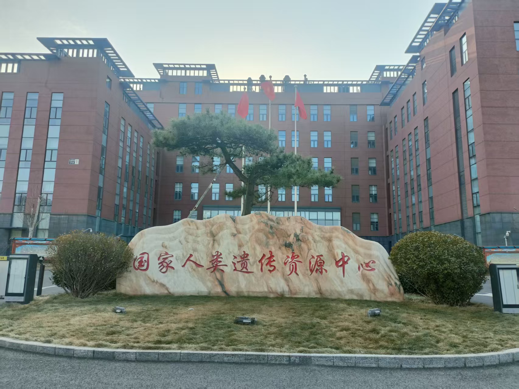 微信图片_202503061751391 微信图片_202503061751391