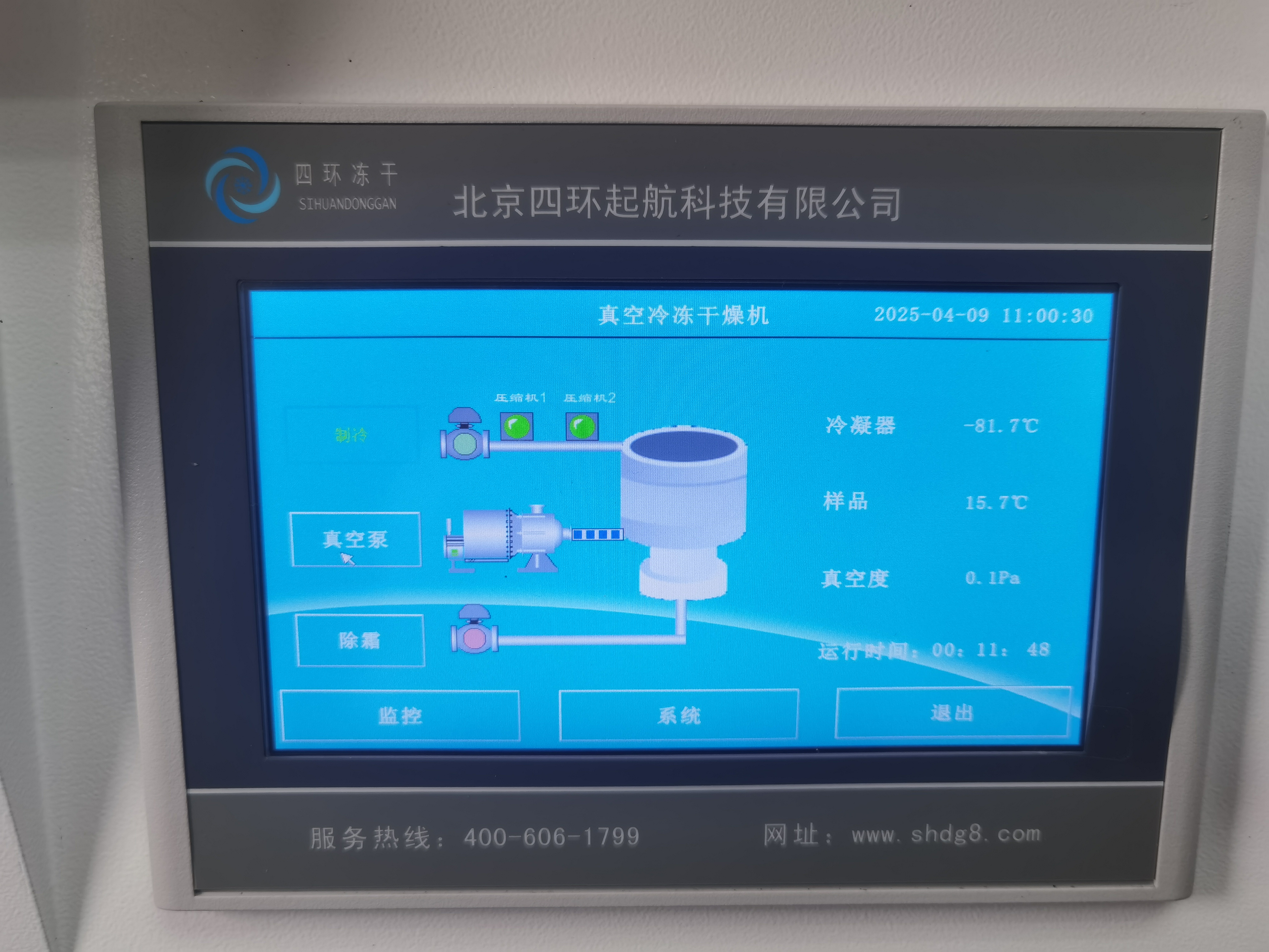 微信图片_20250409113328 微信图片_20250409113328