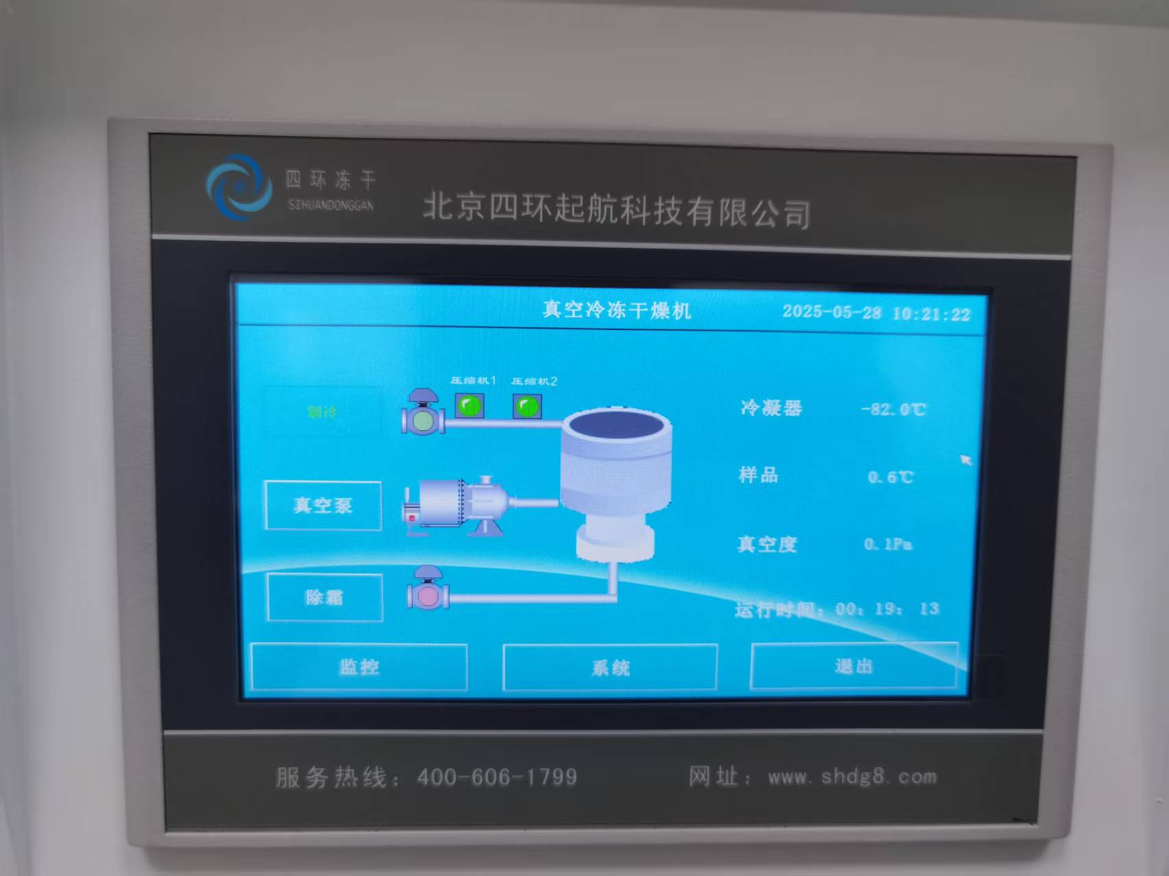 微信图片_20250528112154_712