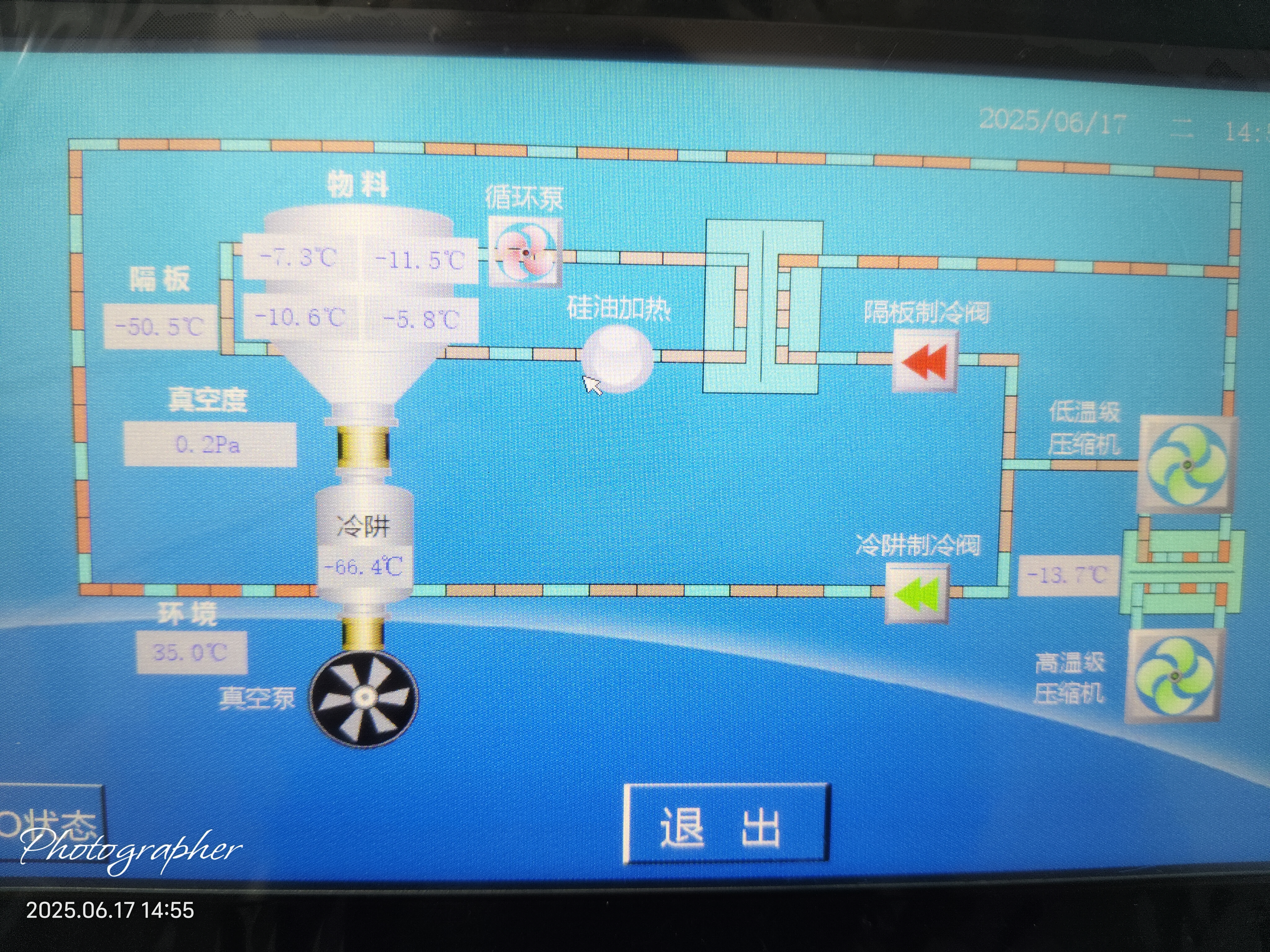 微信图片_20250618150046_890