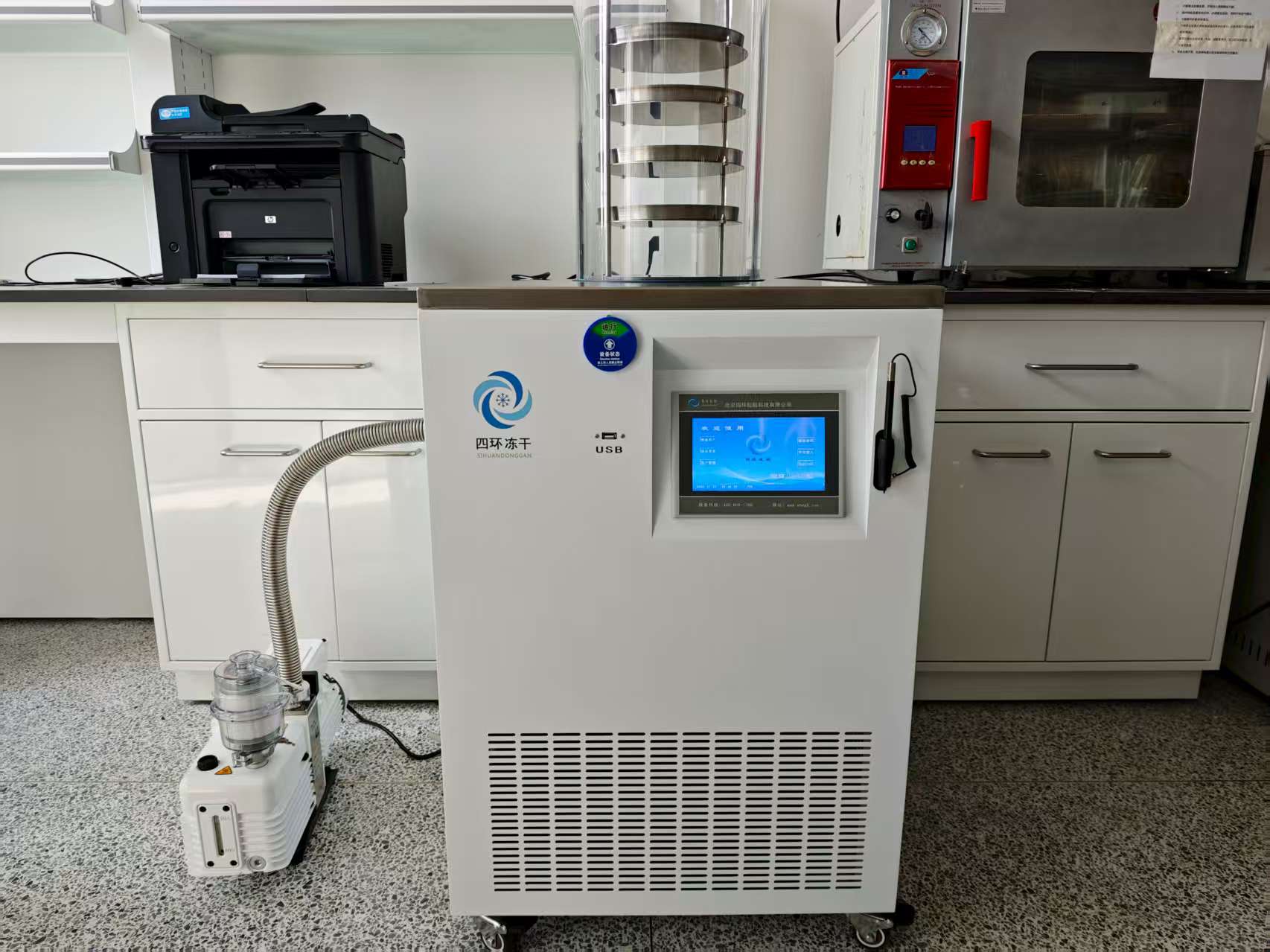 微信图片_20250730100238_1203