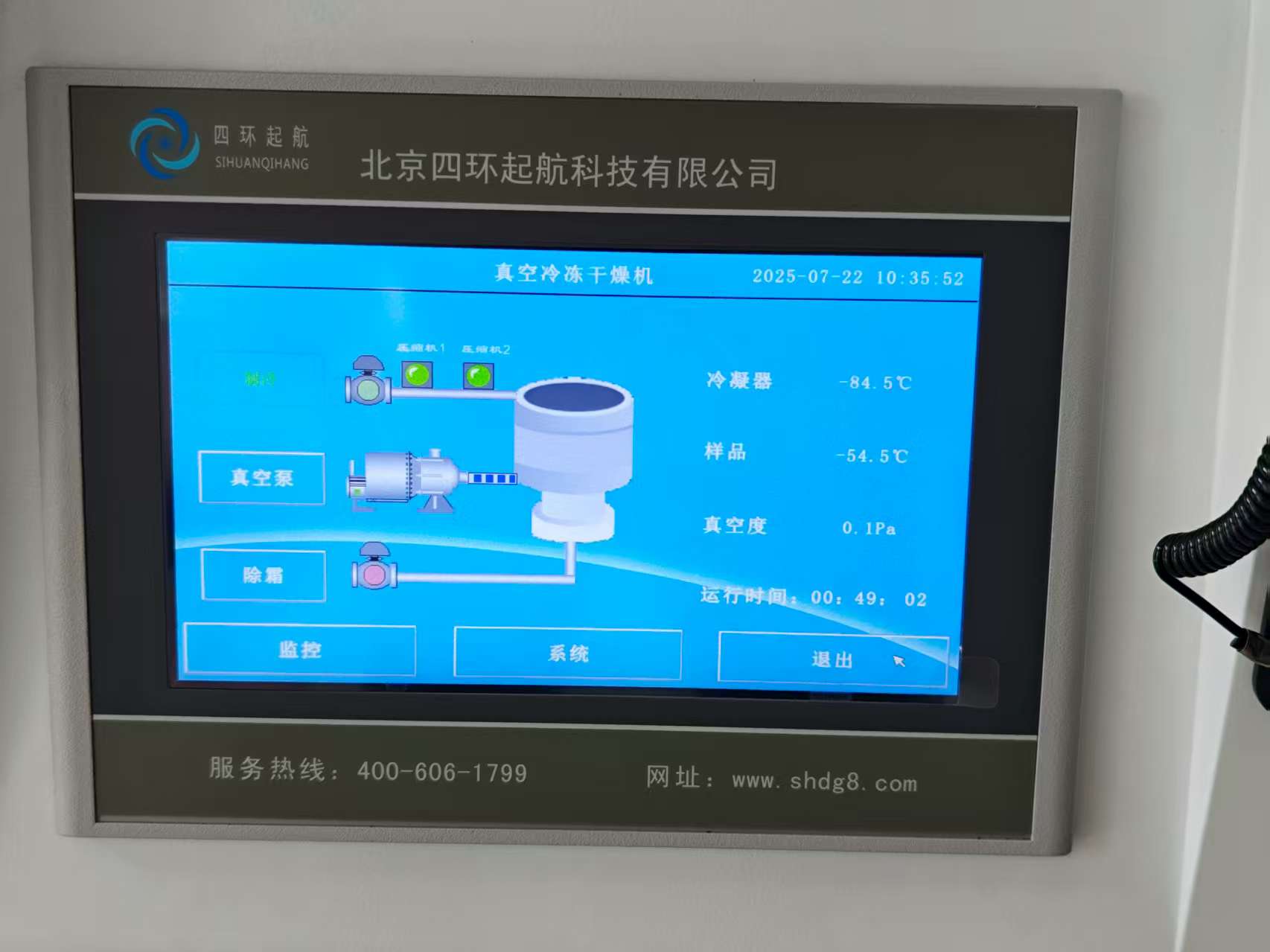 微信图片_20250730100315_1210