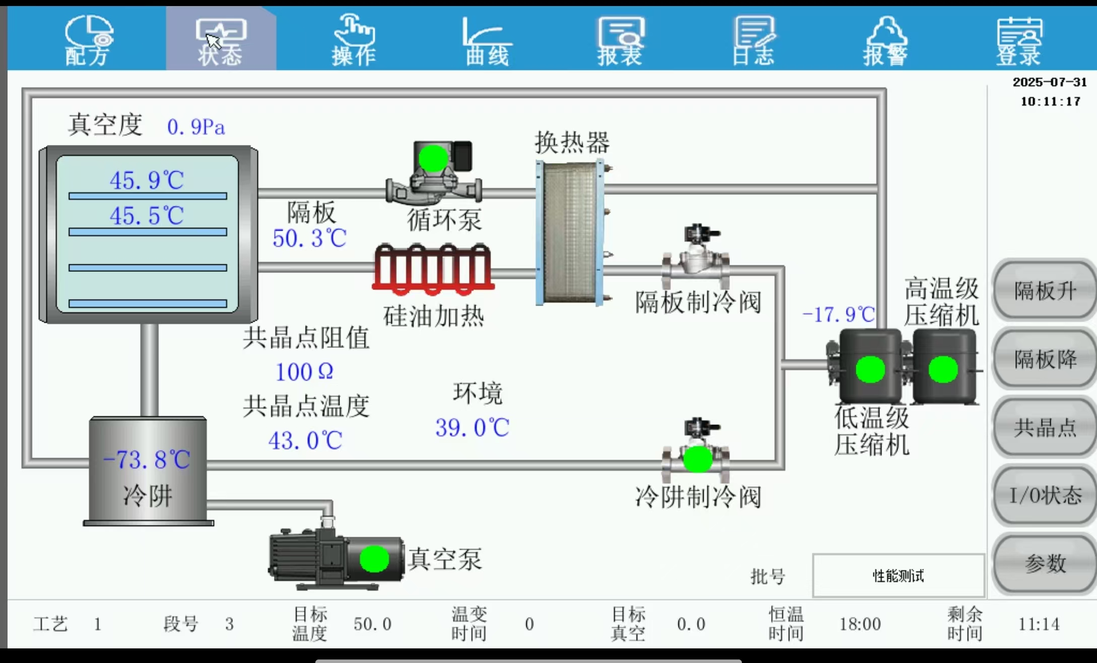 微信图片_20250806111556_1312