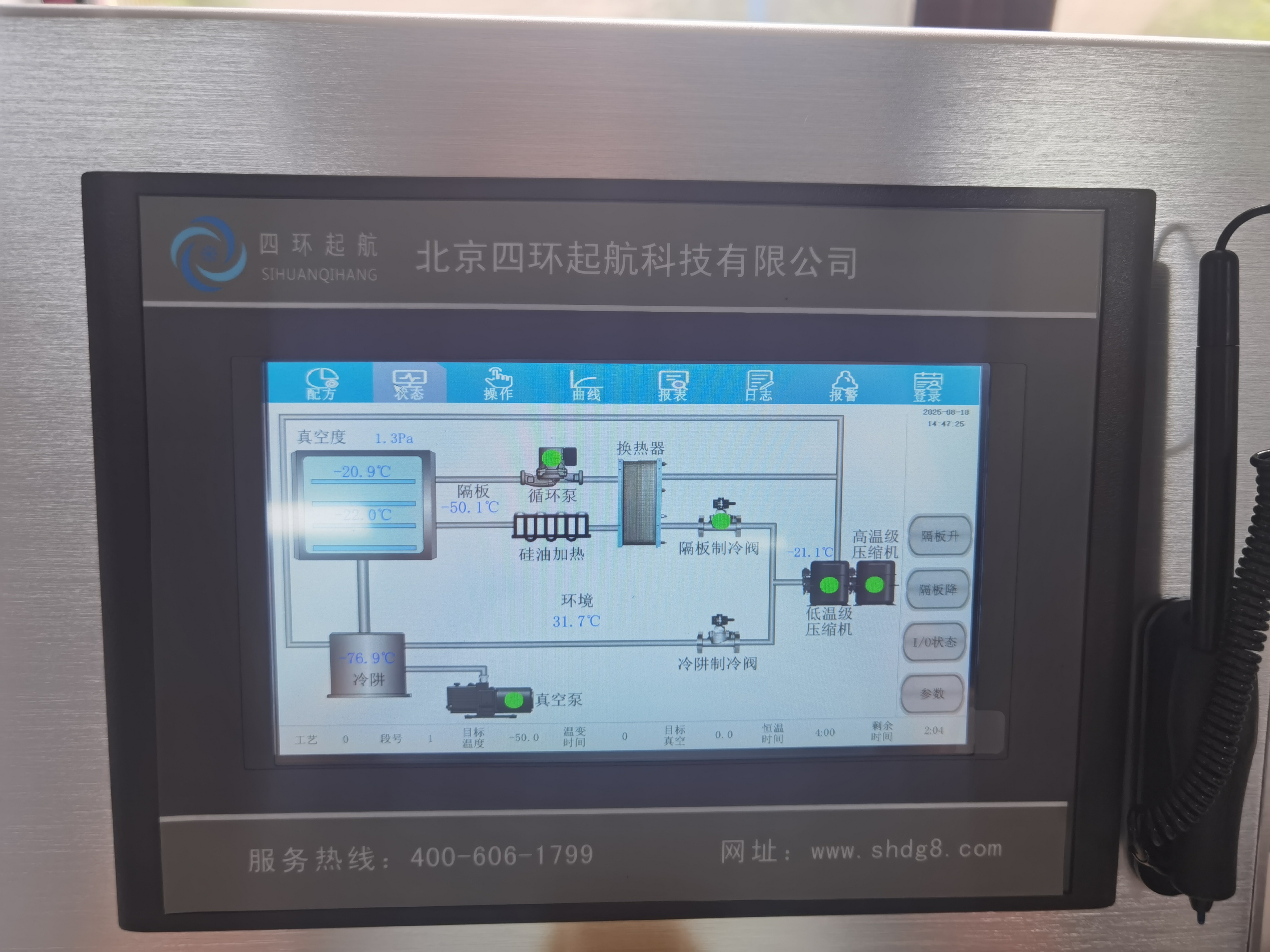 微信图片_20250818153709_1485_5