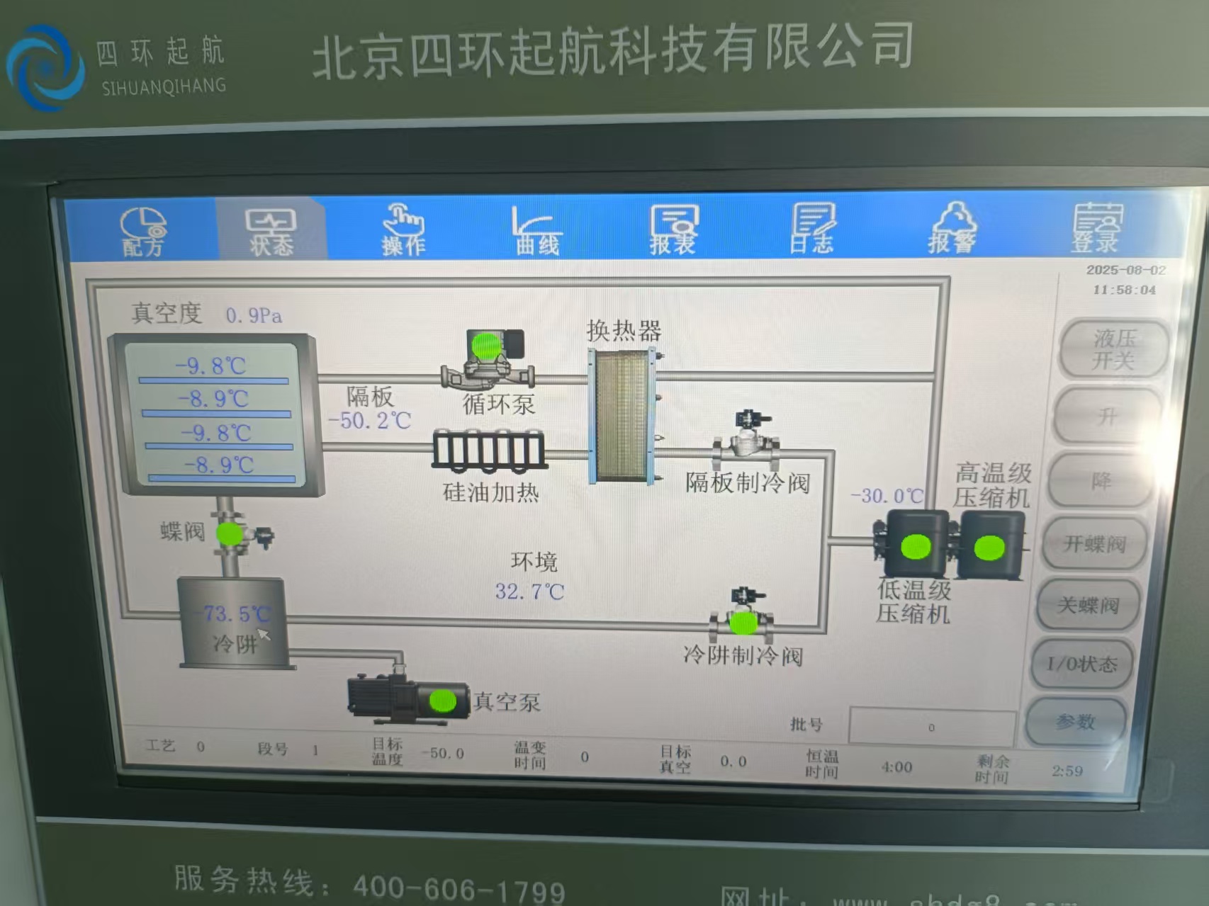 微信图片_20250807084005_1354_5