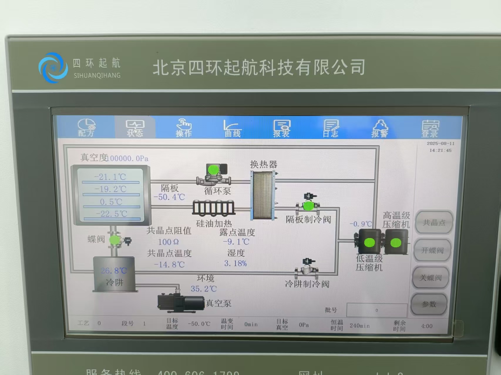 微信图片_20250819152119_1496_5