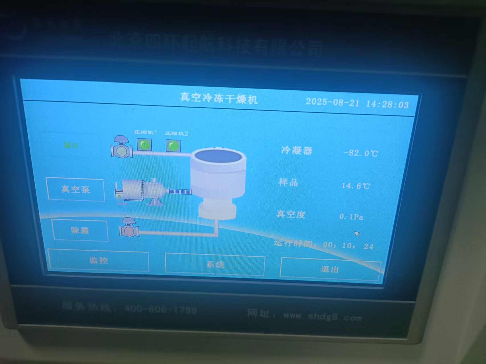 微信图片_20250821164927_1516_5