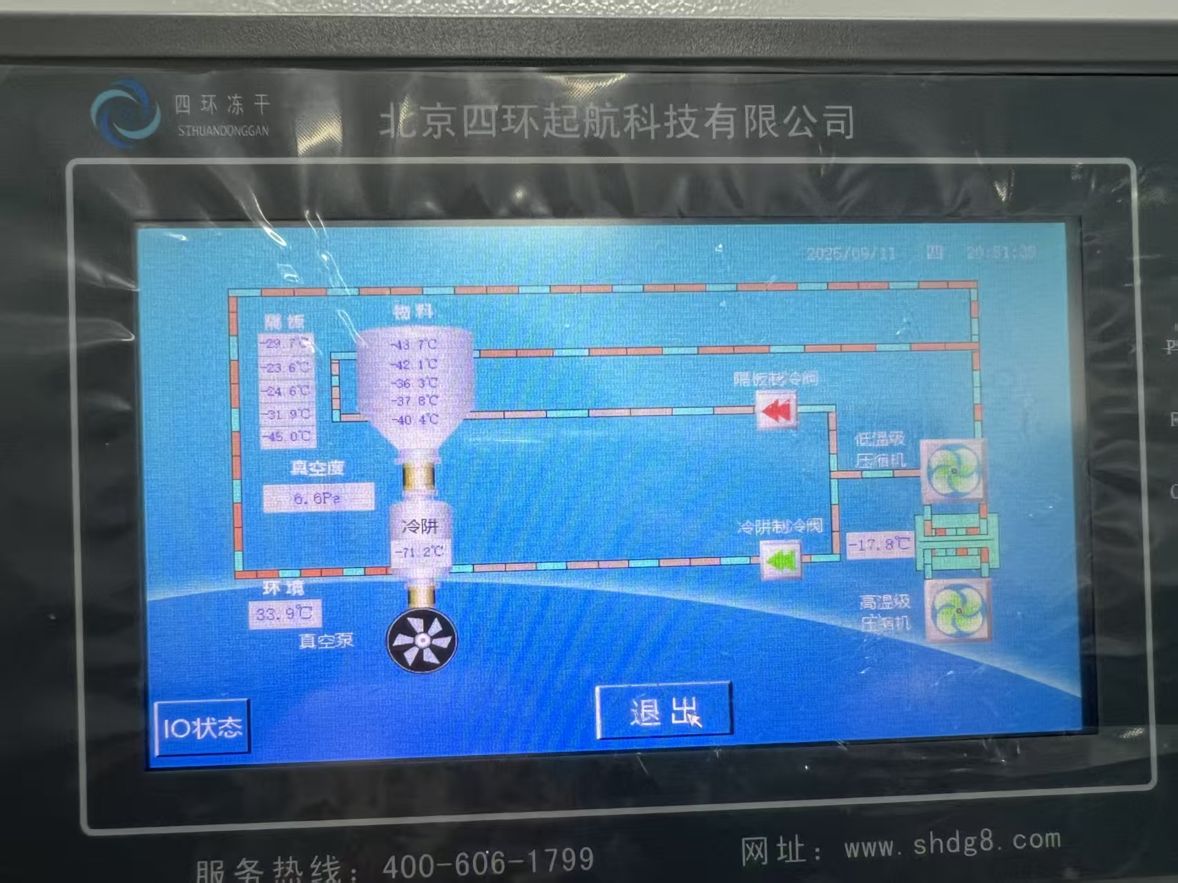 微信图片_20250911220952_1649_5