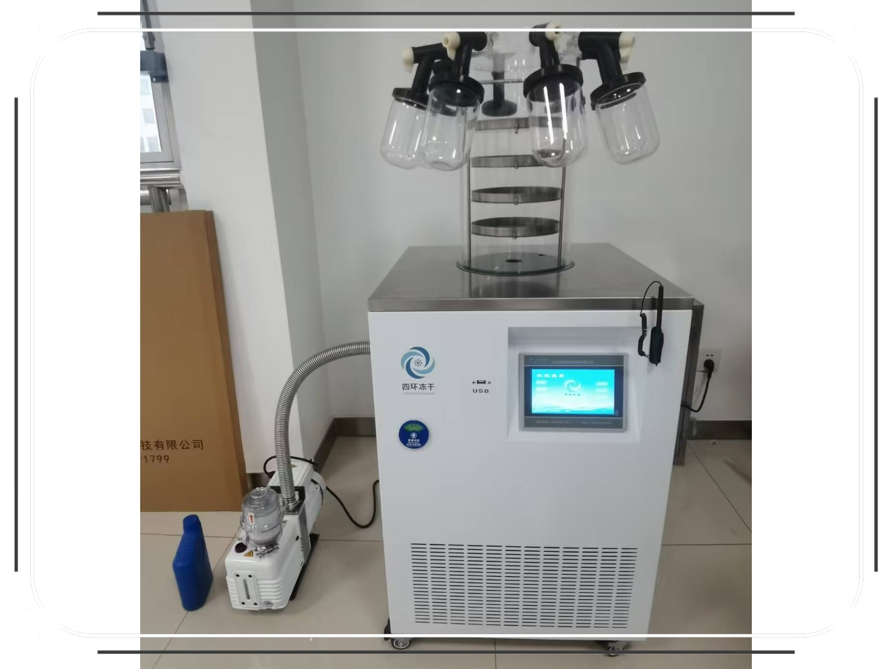 微信图片_20250912151103_1656_5_副本