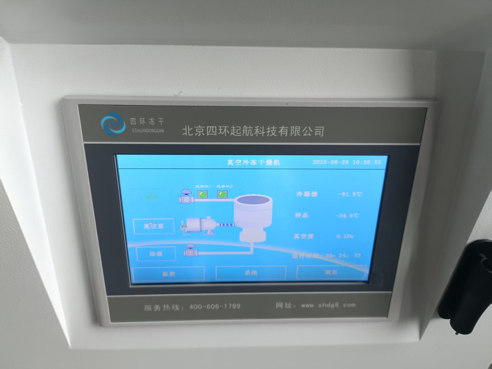 微信图片_20250829141050_1560_5