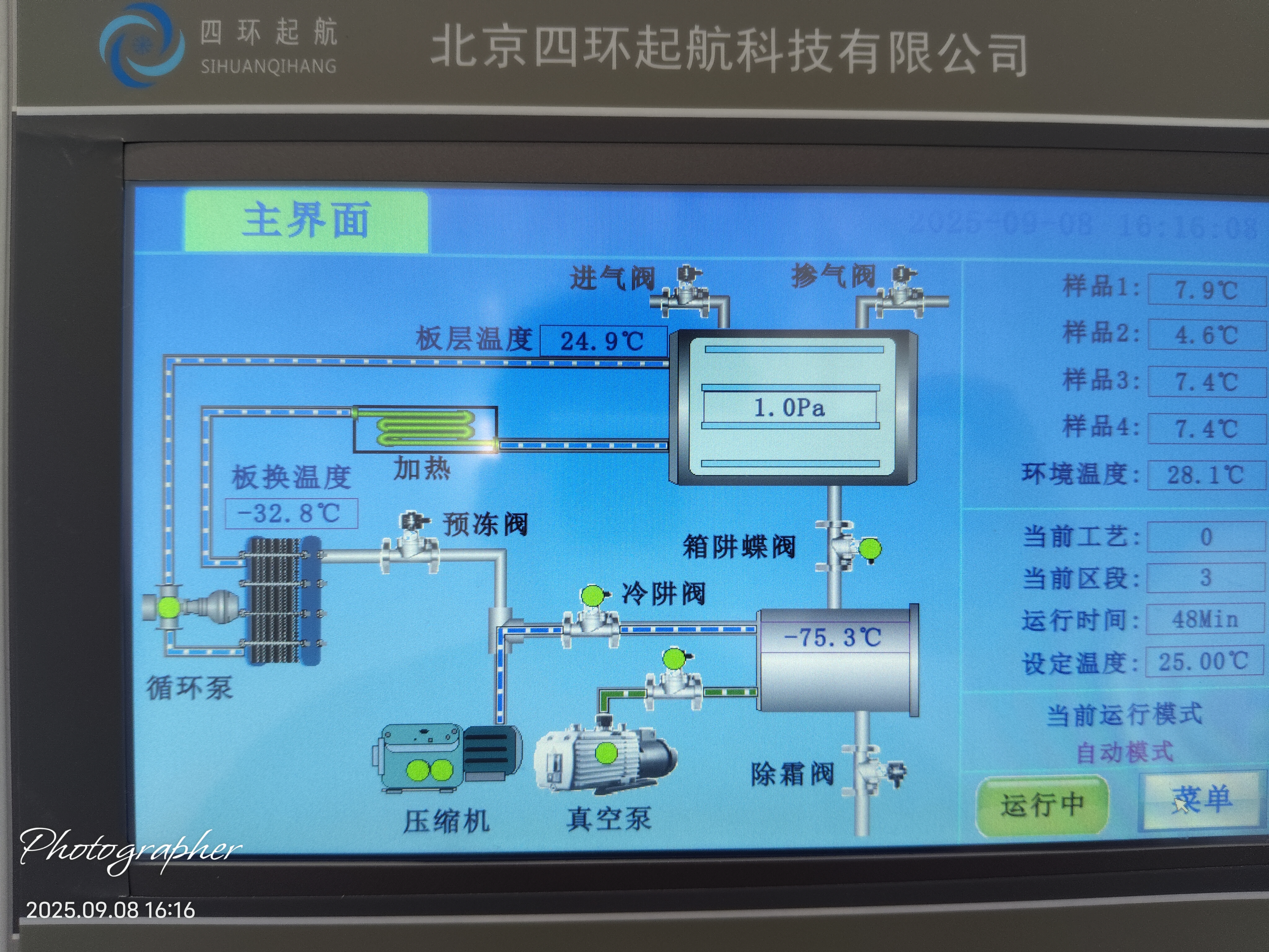 微信图片_20250908192416_1605_5