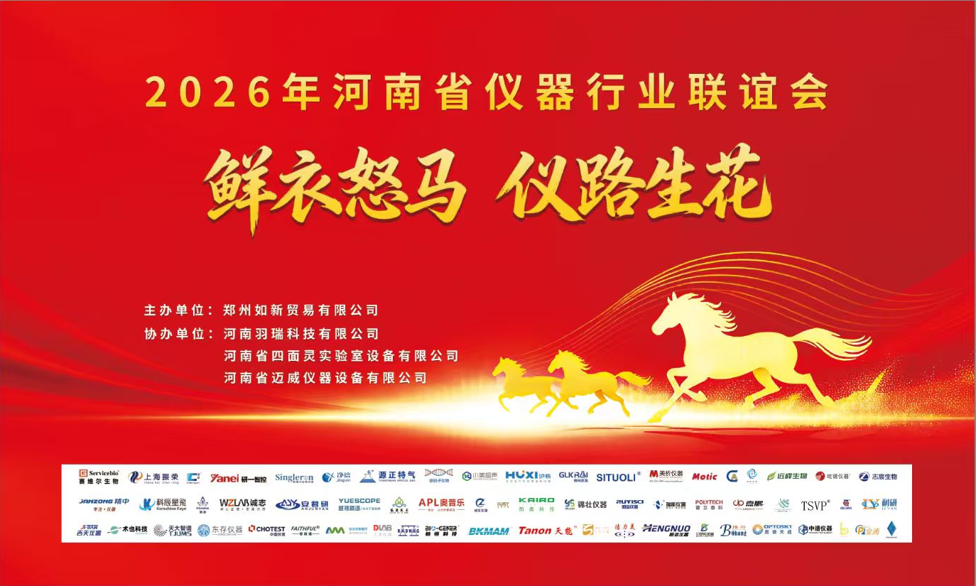 微信图片_20260121134419_3178_5