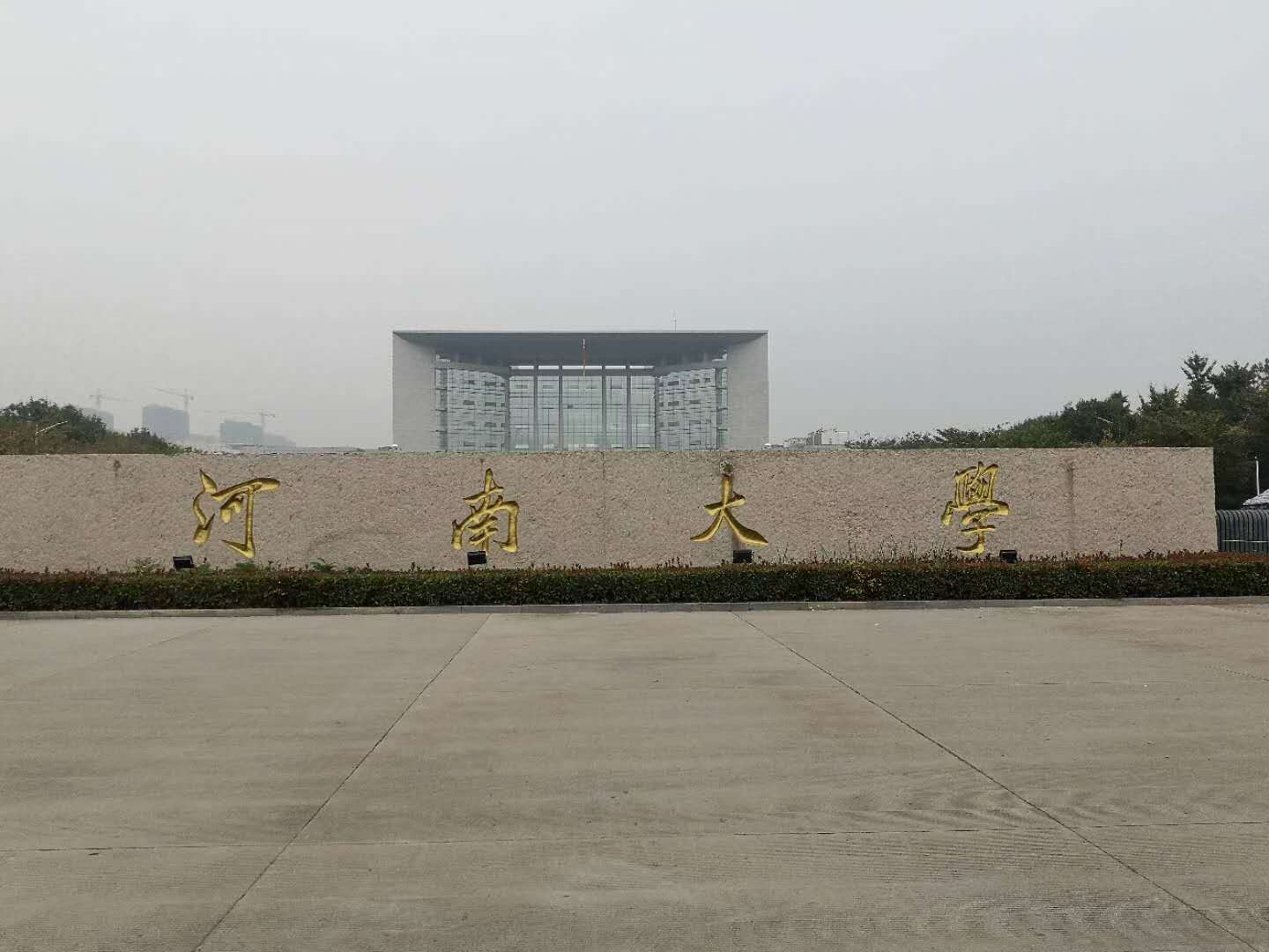 微信图片_20201012202554.jpg
