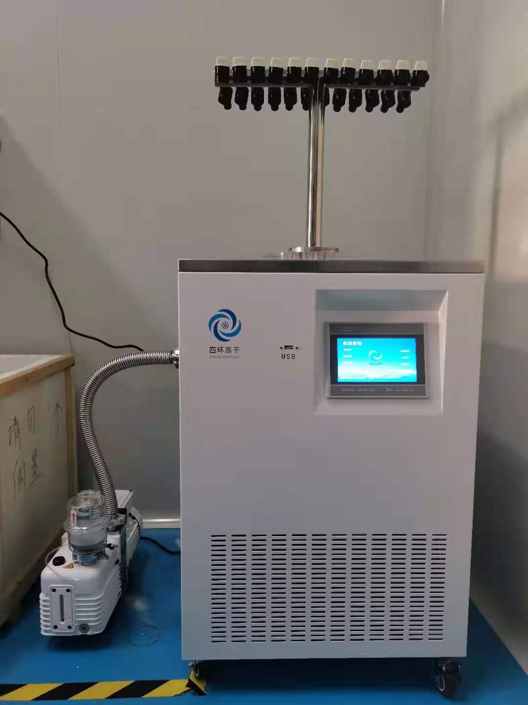 四环冻干LGJ-12D型冻干机落户海斯夫生物科技