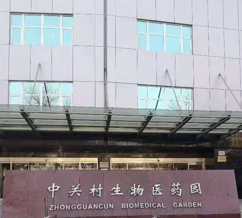 微信图片_20210112155942.jpg