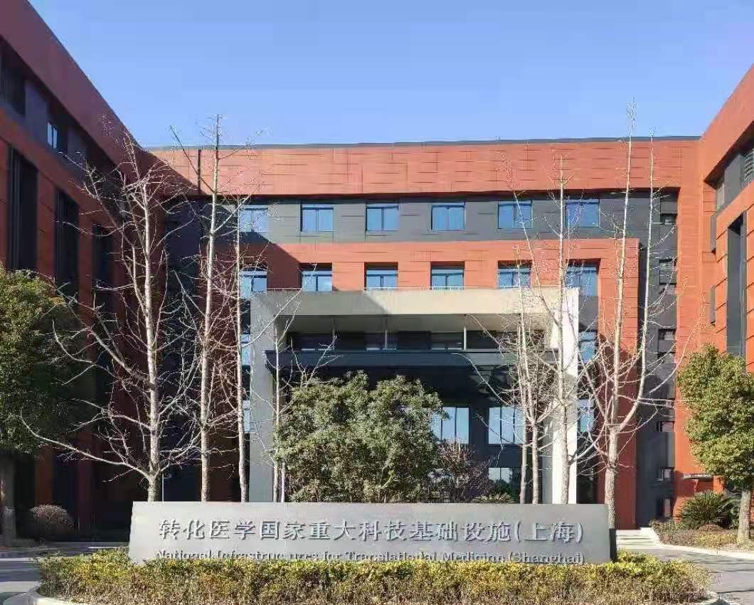四环多歧管冻干机服务于转化医学国家重大科技基础设施(上海)